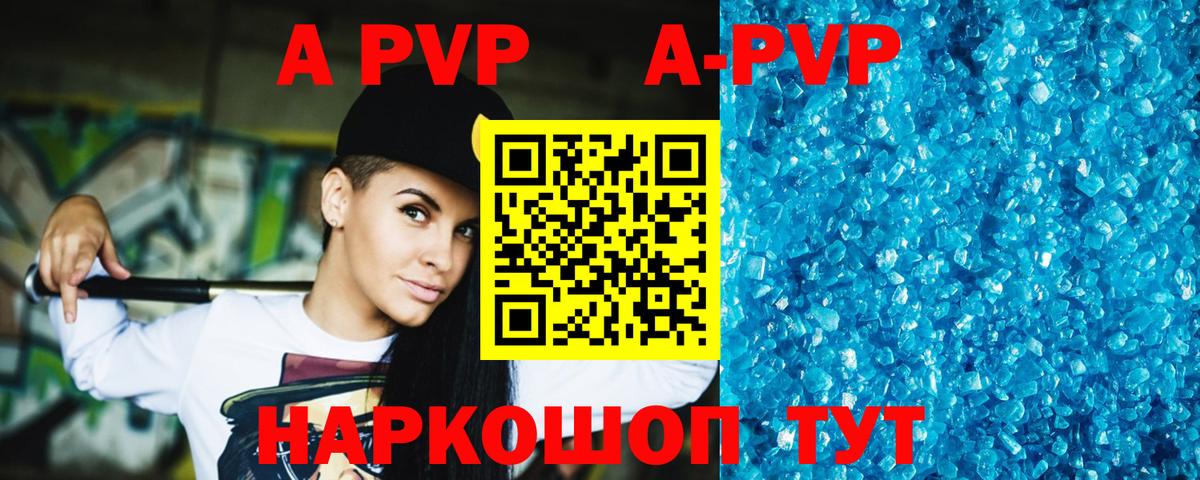 А ПВП СК Коркино