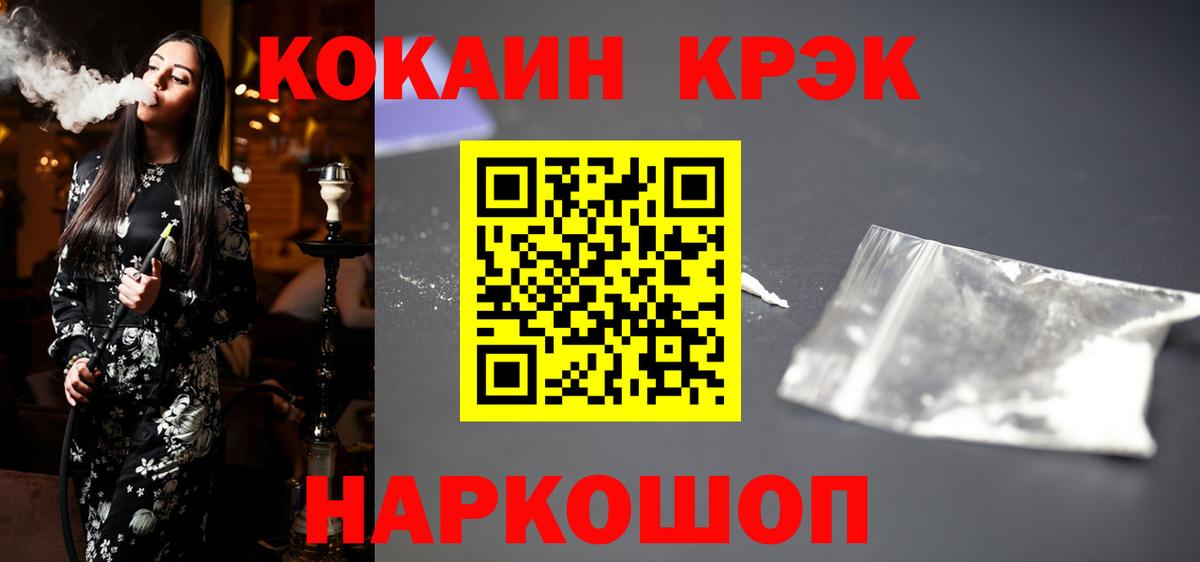 COCAIN VHQ Коркино