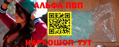 наркотики Коммунар