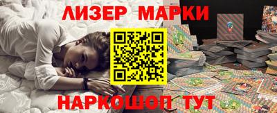 кокаин Комсомольск-на-Амуре