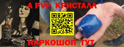 прущая мука Кинель