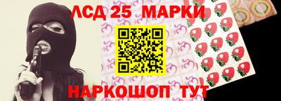 наркотики Коммунар