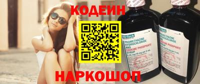 кокаин Комсомольск-на-Амуре