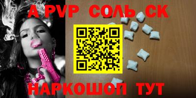 прущая мука Кинель