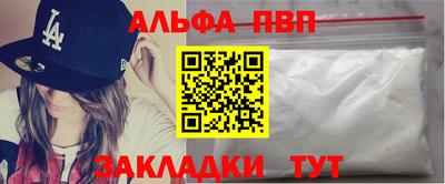 Альфа ПВП Кимры