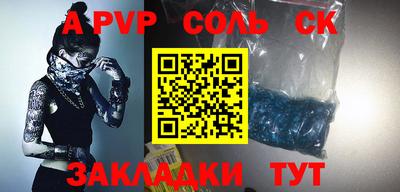 прущая мука Кинель