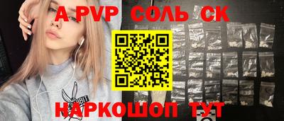 прущая мука Кинель