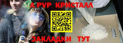 прущая мука Кинель