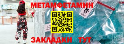 прущая мука Кинель