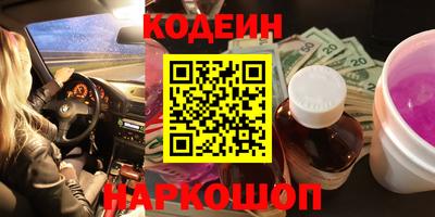 прущая мука Кинель