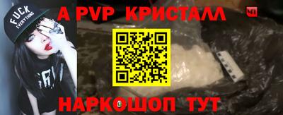 наркотики Коммунар