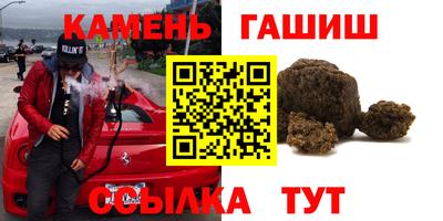прущая мука Кинель