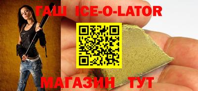 кокаин Комсомольск-на-Амуре