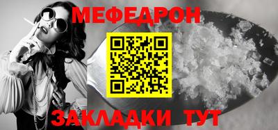 прущая мука Кинель