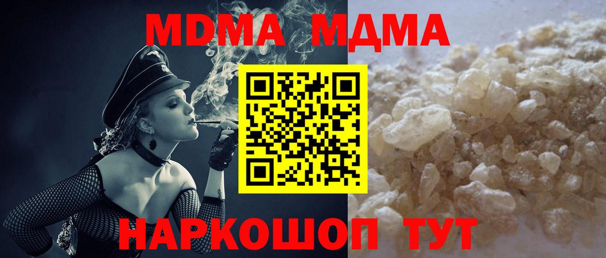 Конопля  МЕФ  Вход с VPN  Гашиш  Коркино  Канабис  ГАШ  Меф кристаллы 