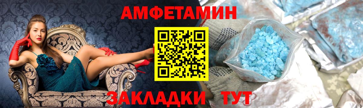 Коркино  Метамфетамин Methamphetamine  Вход с VPN  Метамфетамин Methamphetamine 