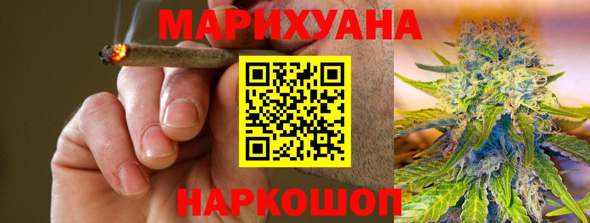 Шишки марихуана семена Коркино